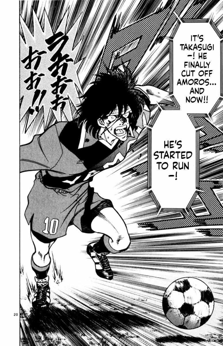 Oretachi no Field Chapter 161 page 18 - 