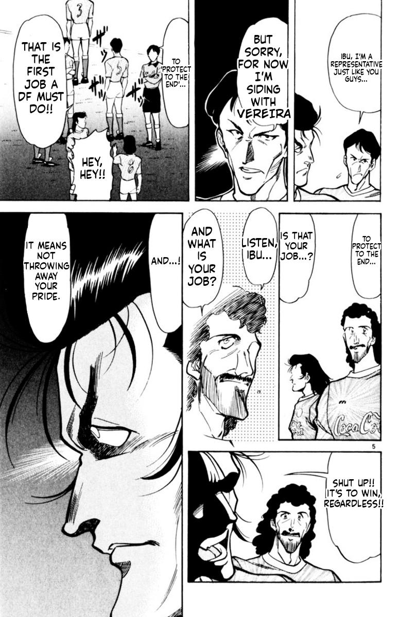 Oretachi no Field Chapter 161 page 5 - 