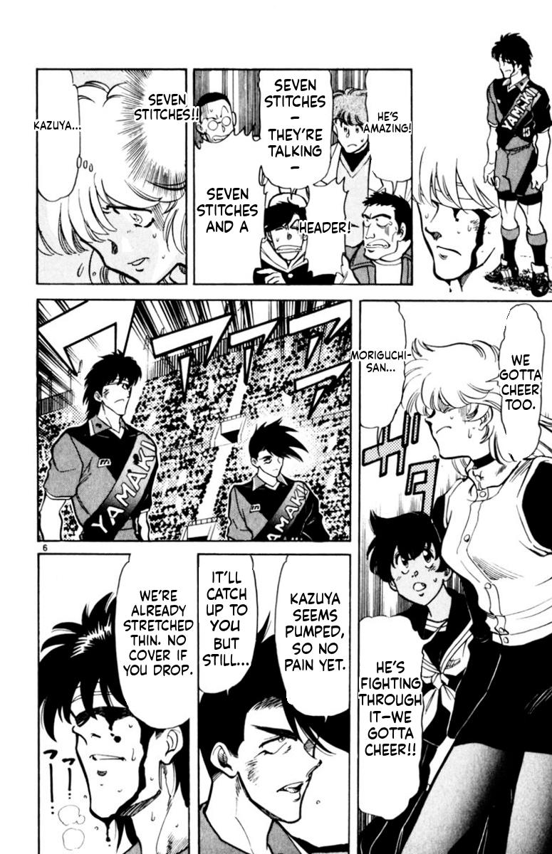 Oretachi no Field Chapter 161 page 6 - 