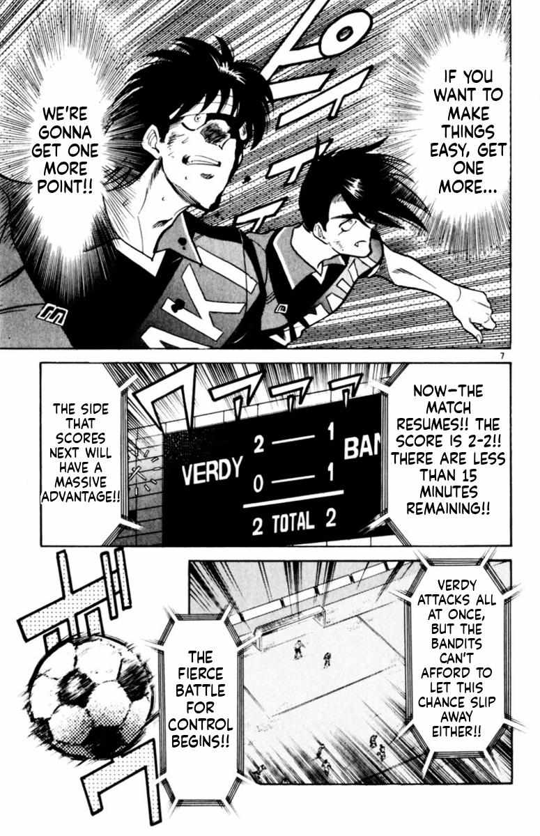 Oretachi no Field Chapter 161 page 7 - 