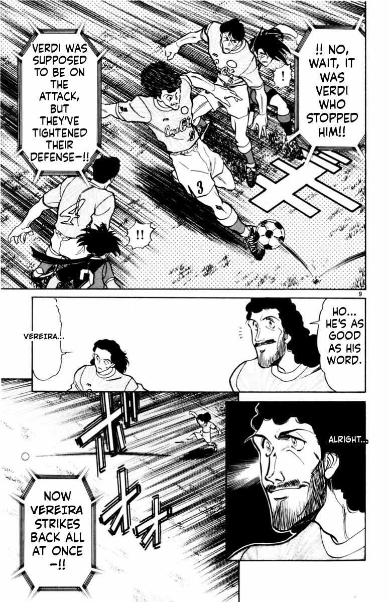 Oretachi no Field Chapter 161 page 9 - 