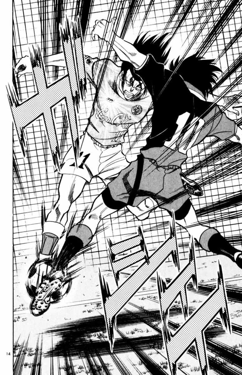 Oretachi no Field Chapter 162 page 13 - 