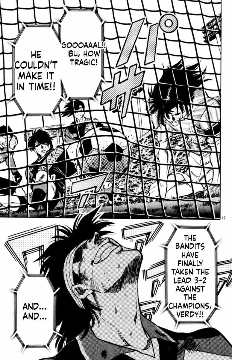 Oretachi no Field Chapter 162 page 16 - 