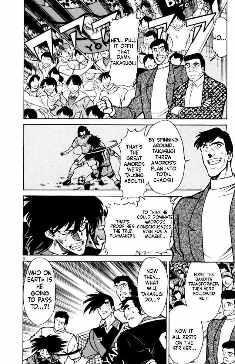 Oretachi no Field Chapter 162 page 3 - 