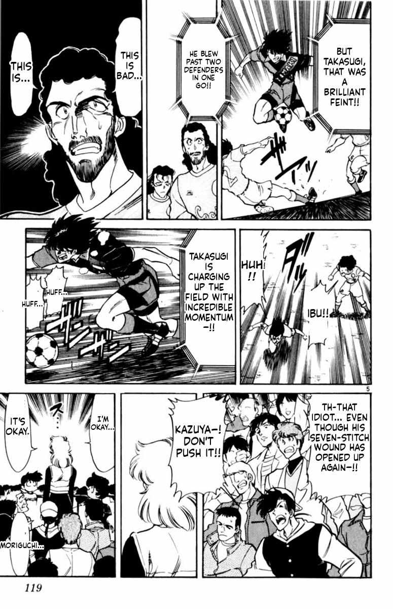 Oretachi no Field Chapter 162 page 6 - 
