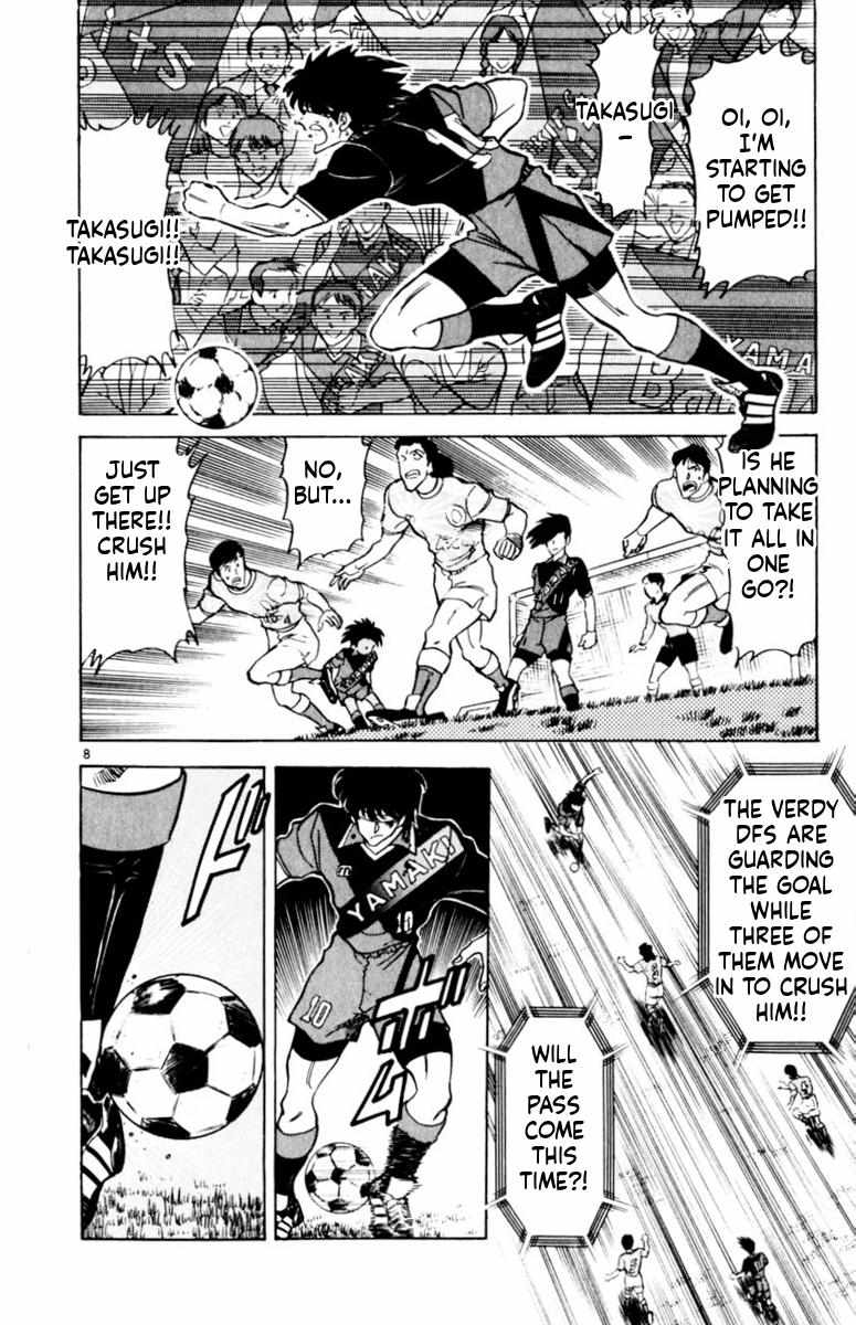 Oretachi no Field Chapter 162 page 8 - 