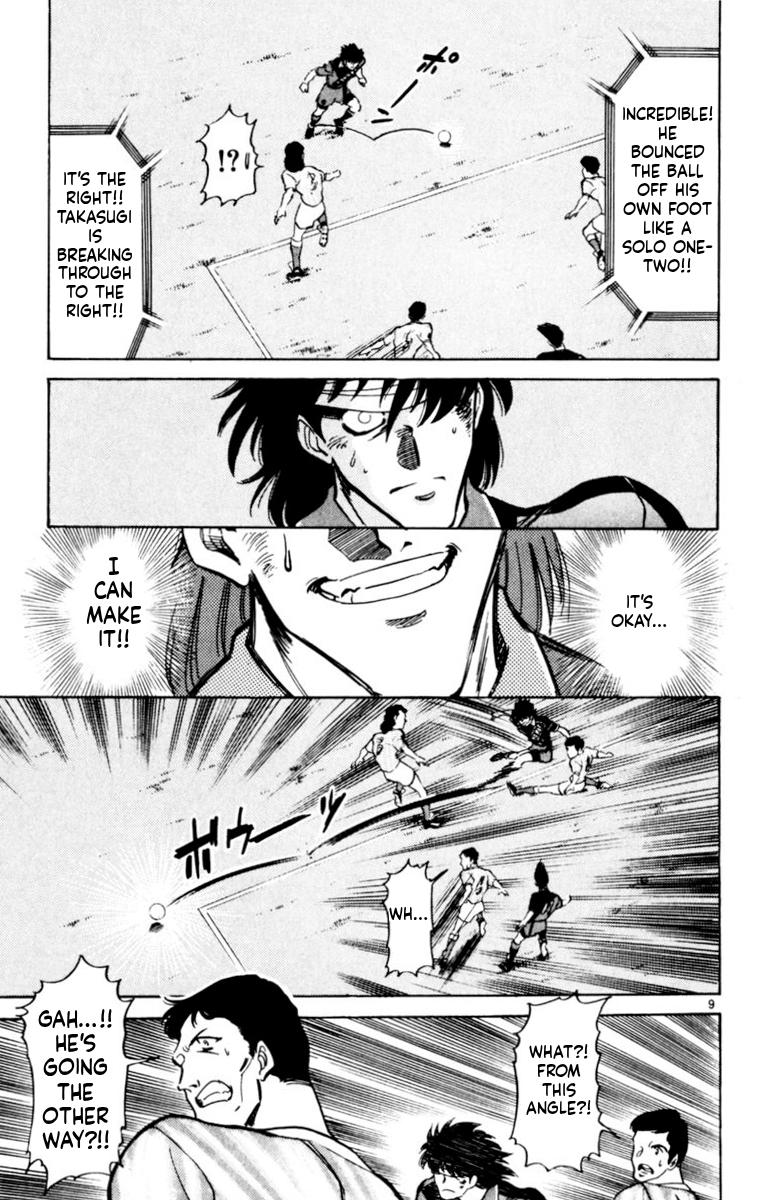 Oretachi no Field Chapter 162 page 9 - 