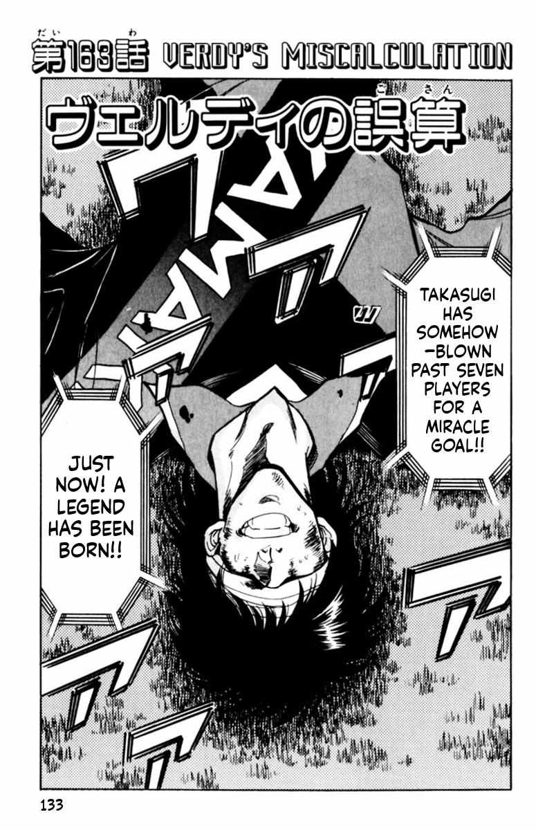 Oretachi no Field Chapter 163 page 1 - 