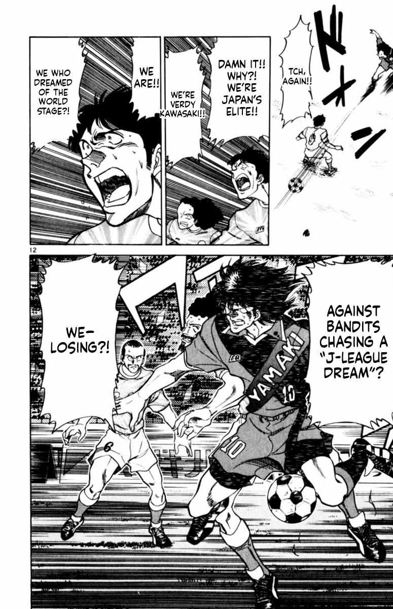 Oretachi no Field Chapter 163 page 12 - 