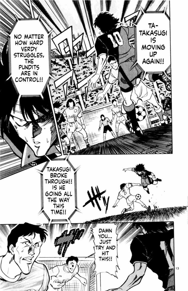 Oretachi no Field Chapter 163 page 13 - 