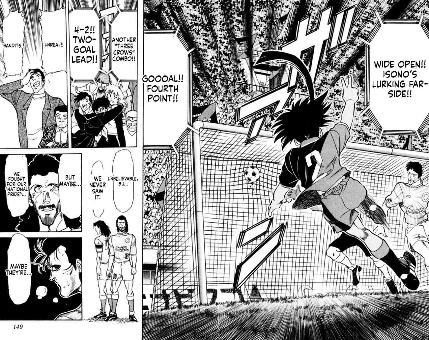 Oretachi no Field Chapter 163 page 16 - 