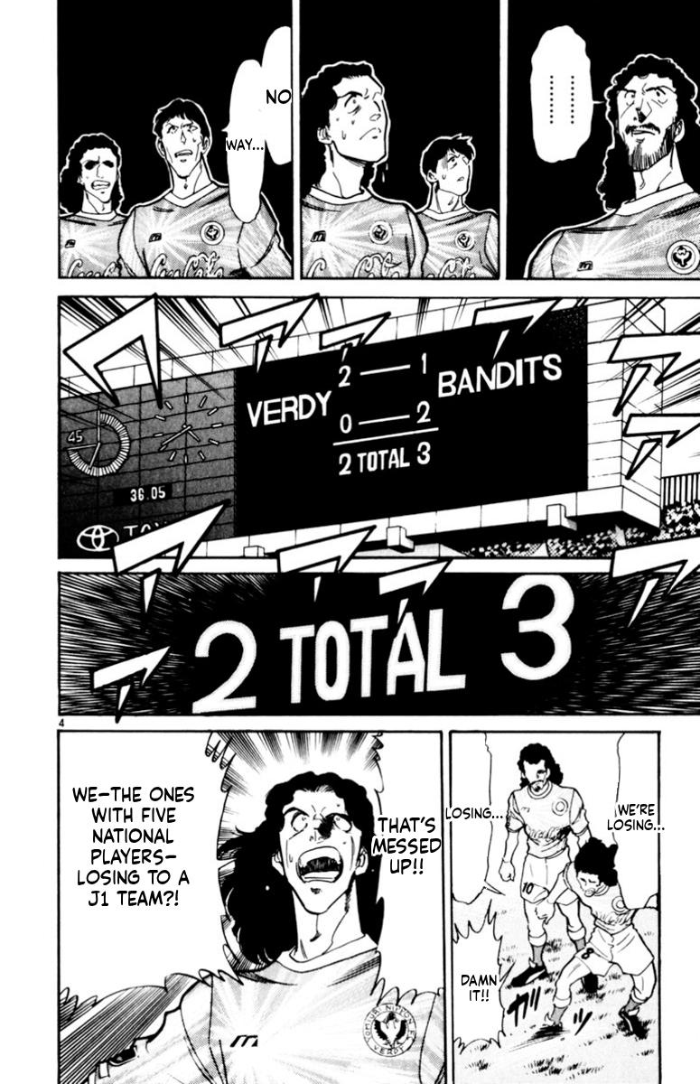 Oretachi no Field Chapter 163 page 4 - 