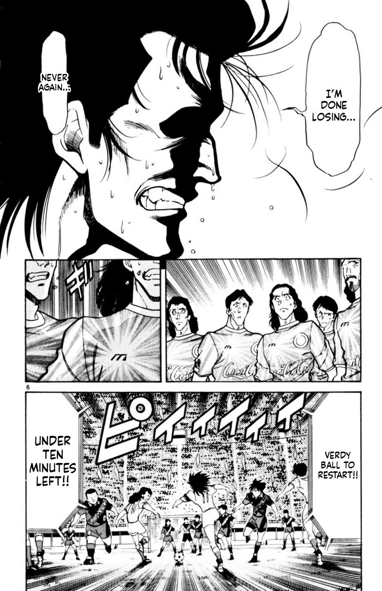 Oretachi no Field Chapter 163 page 6 - 