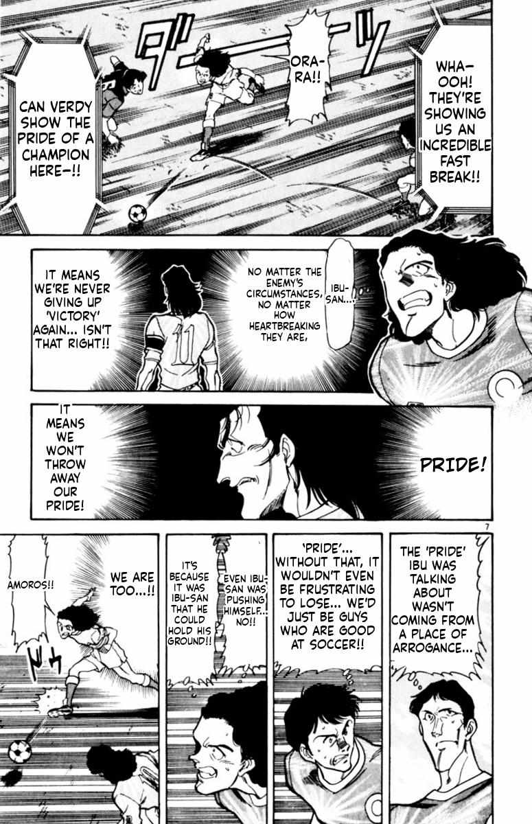 Oretachi no Field Chapter 163 page 7 - 