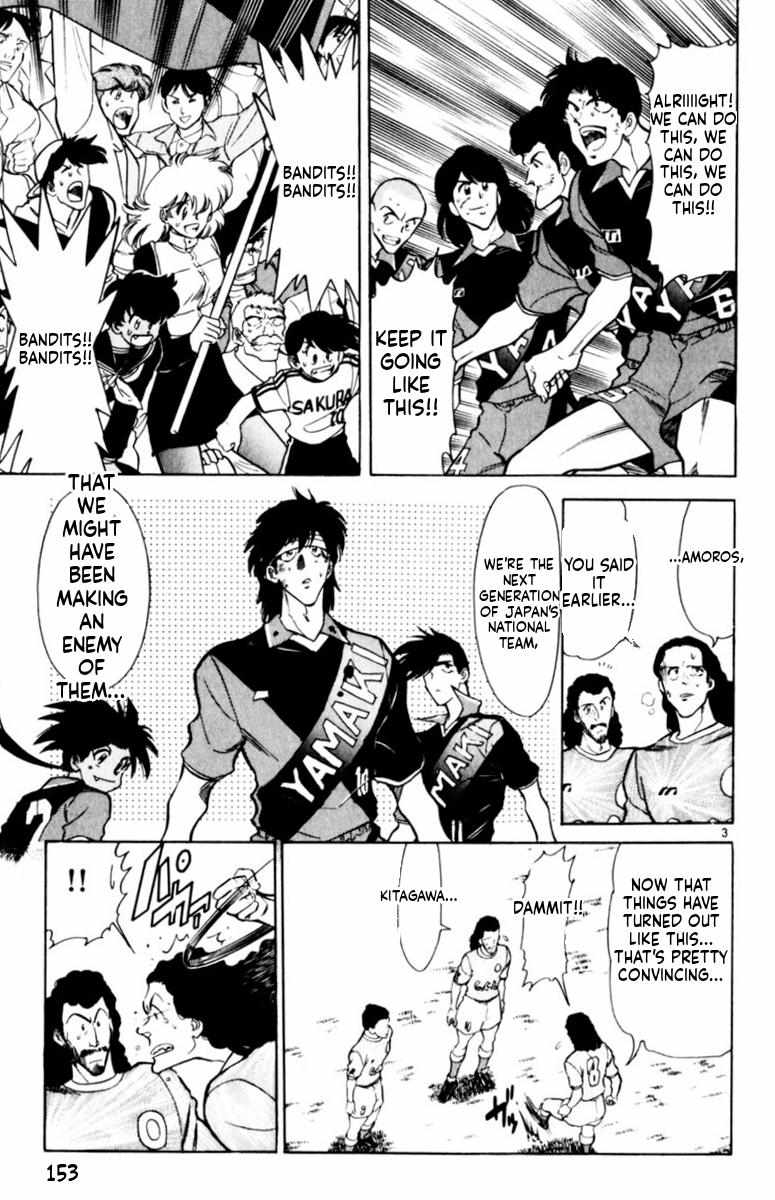 Oretachi no Field Chapter 164 page 3 - 