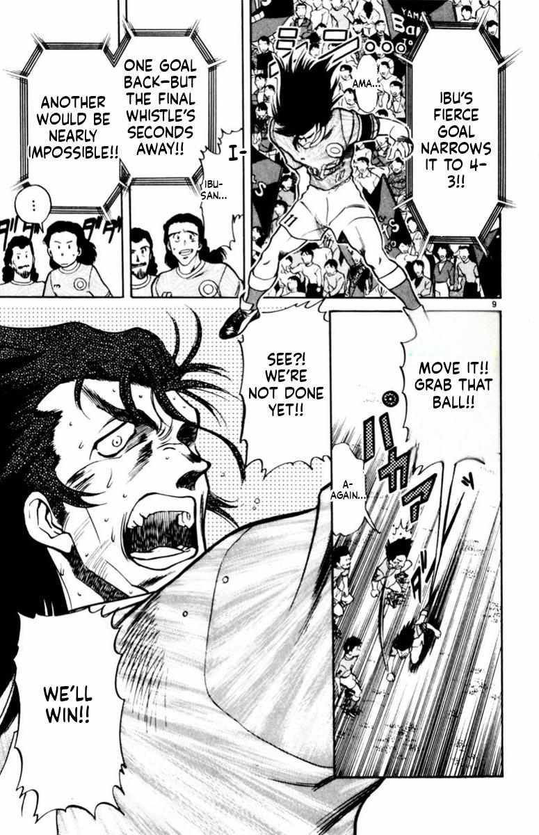 Oretachi no Field Chapter 164 page 8 - 