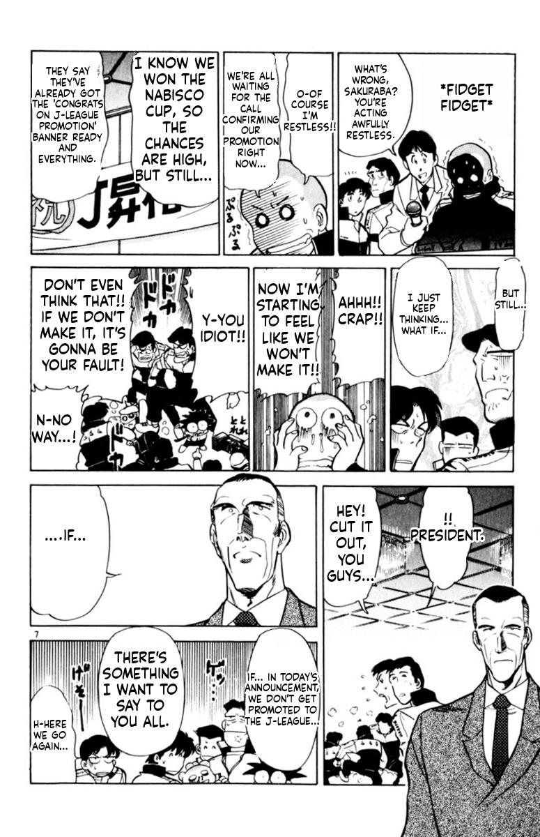 Oretachi no Field Chapter 165 page 8 - 