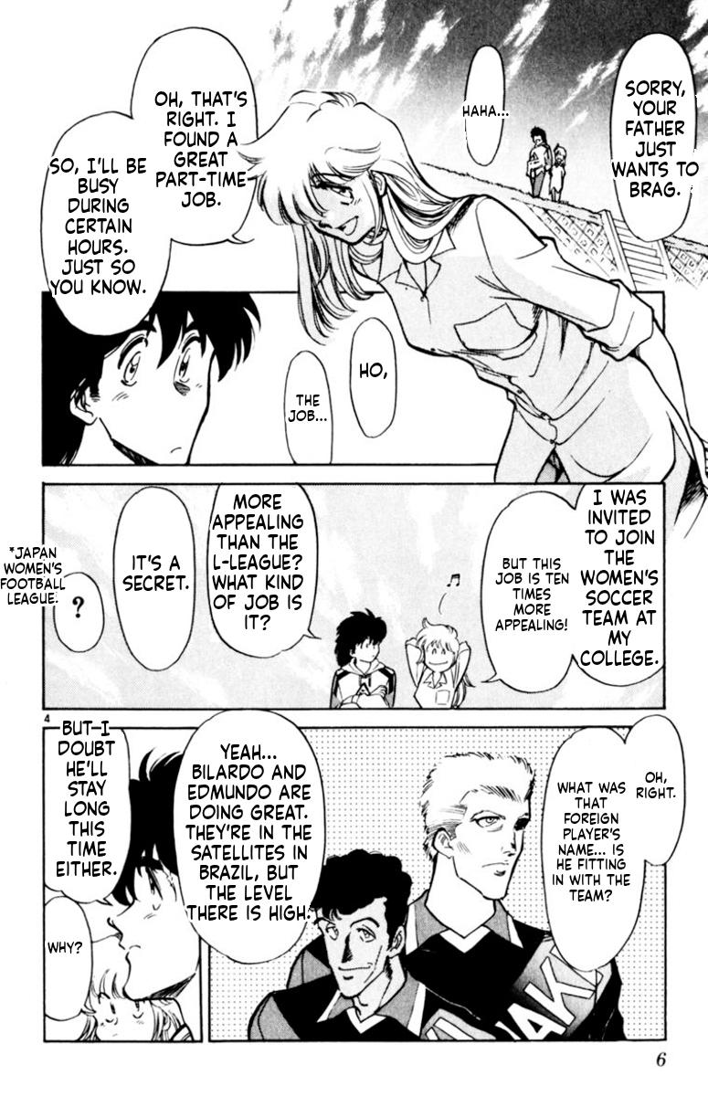 Oretachi no Field Chapter 166 page 8 - 