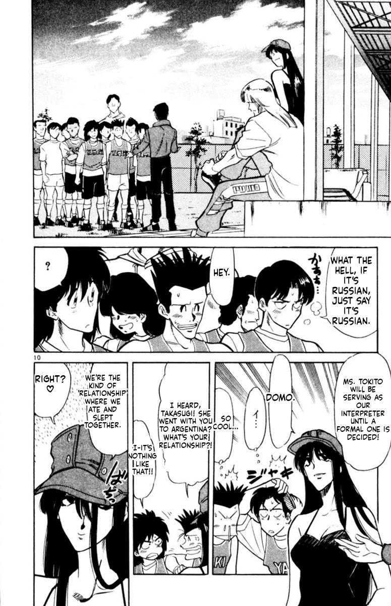 Oretachi no Field Chapter 168 page 10 - 