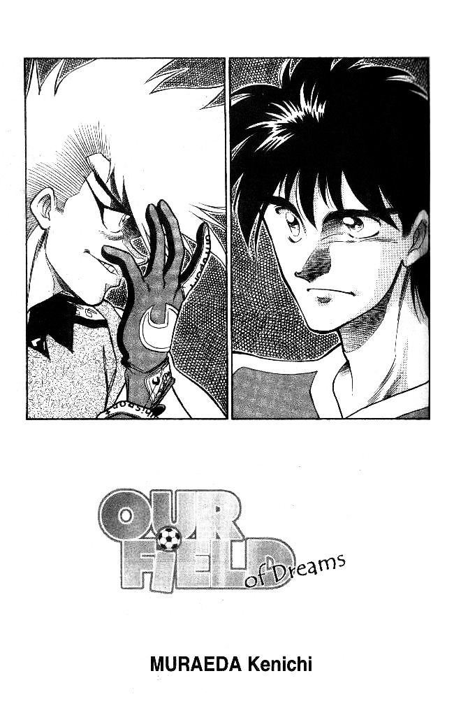 Oretachi no Field Chapter 17 page 2 - 
