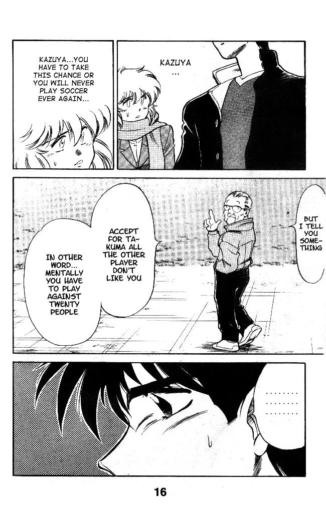 Oretachi no Field Chapter 17 page 15 - 