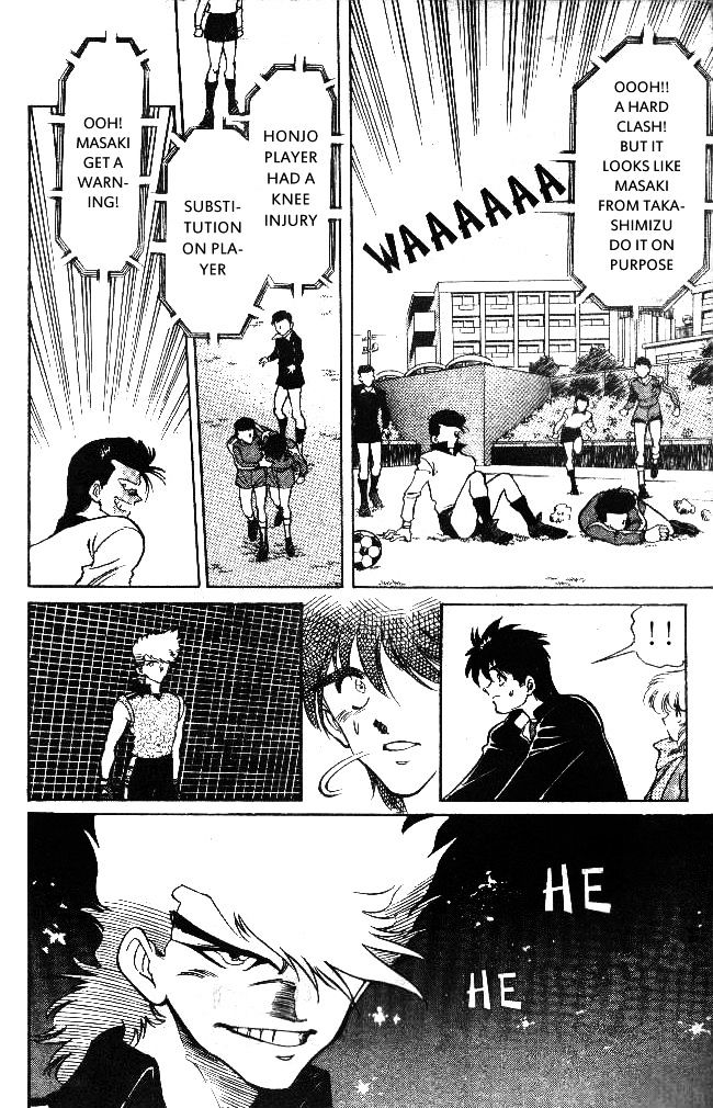 Oretachi no Field Chapter 17 page 7 - 