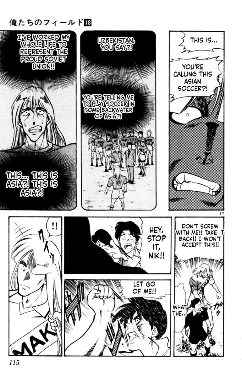 Oretachi no Field Chapter 171 page 16 - 