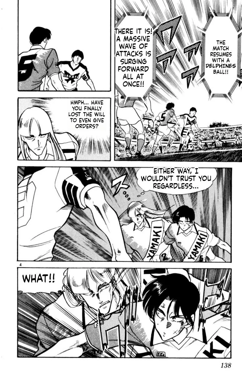 Oretachi no Field Chapter 173 page 4 - 