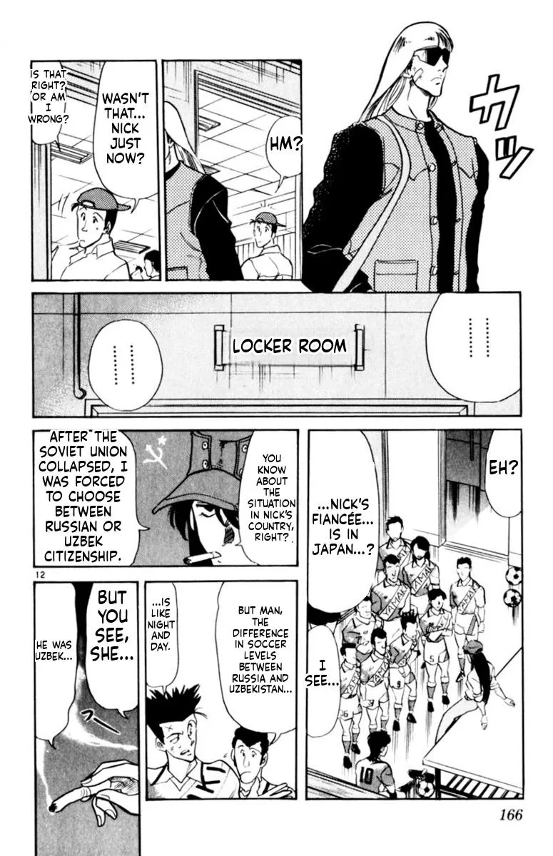 Oretachi no Field Chapter 174 page 12 - 