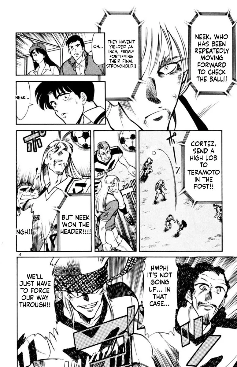 Oretachi no Field Chapter 174 page 4 - 