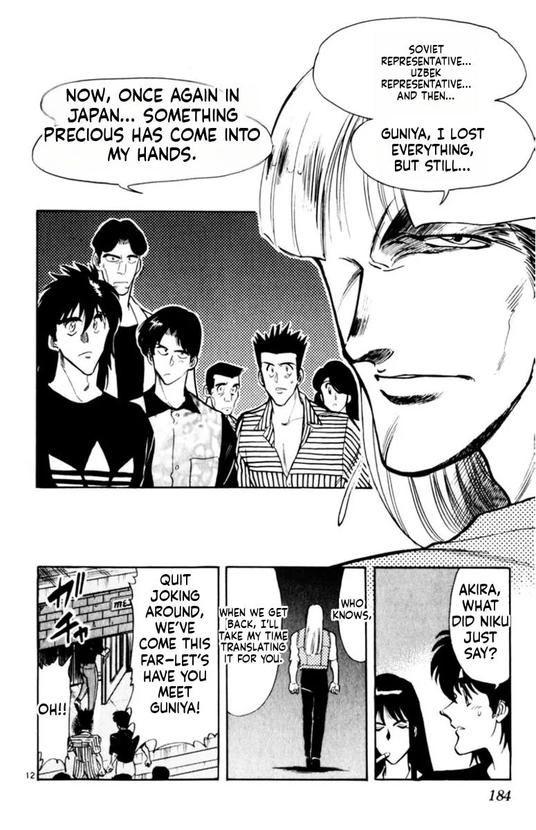 Oretachi no Field Chapter 175 page 12 - 