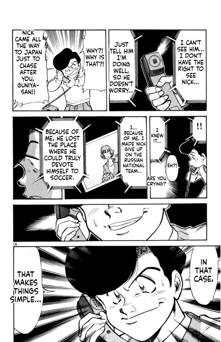 Oretachi no Field Chapter 175 page 16 - 