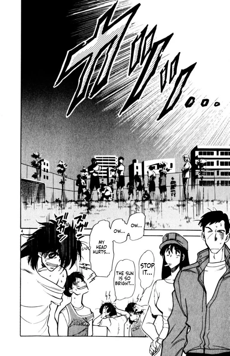 Oretachi no Field Chapter 175 page 4 - 
