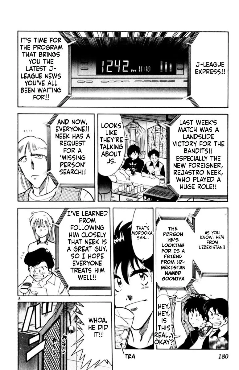 Oretachi no Field Chapter 175 page 8 - 