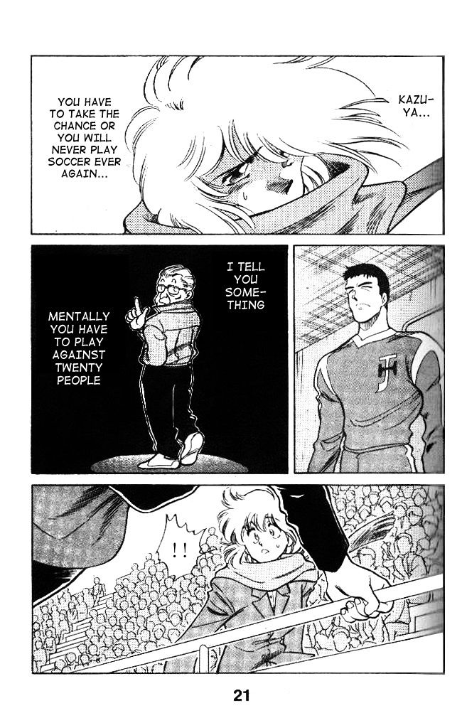 Oretachi no Field Chapter 18 page 1 - 