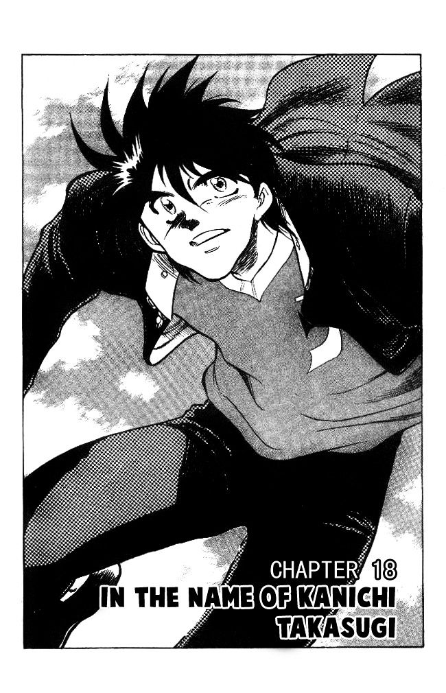 Oretachi no Field Chapter 18 page 2 - 