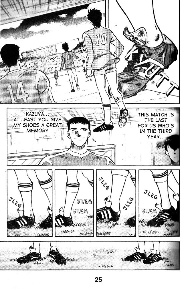 Oretachi no Field Chapter 18 page 5 - 