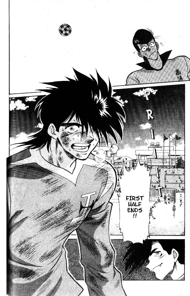 Oretachi no Field Chapter 19 page 17 - 