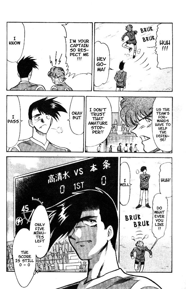 Oretachi no Field Chapter 19 page 4 - 