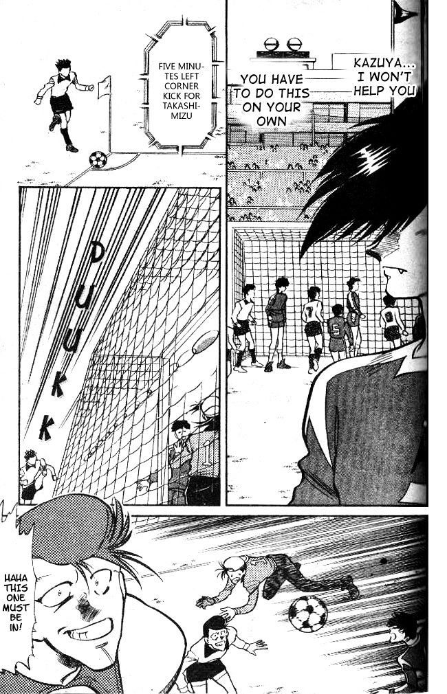 Oretachi no Field Chapter 19 page 5 - 