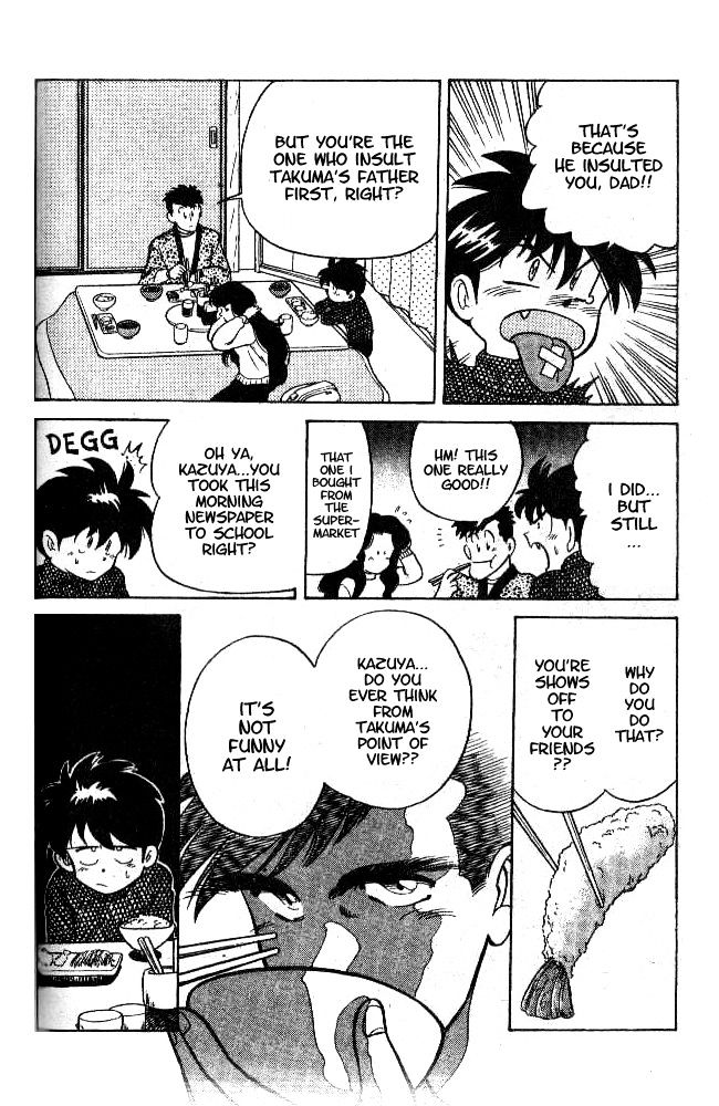 Oretachi no Field Chapter 2 page 25 - 