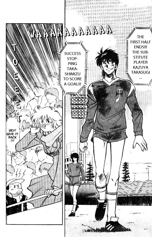 Oretachi no Field Chapter 20 page 2 - 