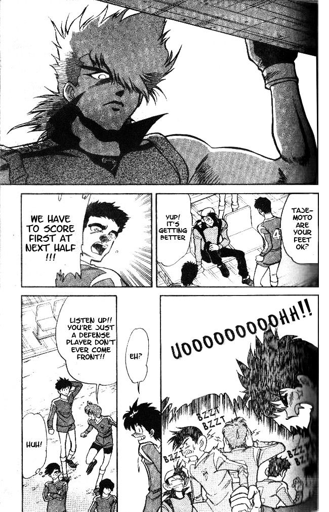 Oretachi no Field Chapter 20 page 5 - 