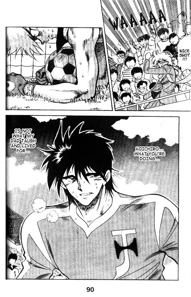 Oretachi no Field Chapter 21 page 16 - 