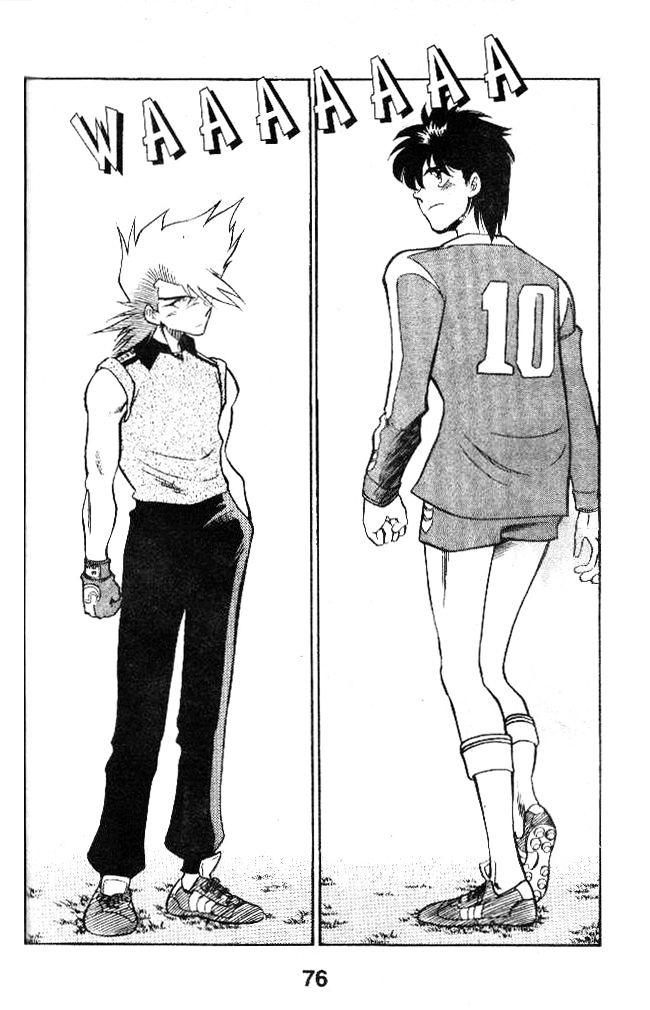 Oretachi no Field Chapter 21 page 3 - 