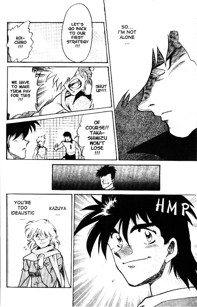 Oretachi no Field Chapter 22 page 17 - 