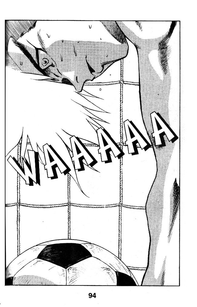 Oretachi no Field Chapter 22 page 3 - 