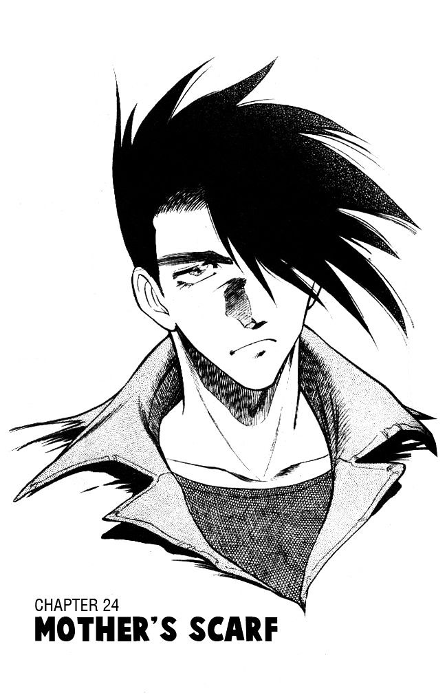 Oretachi no Field Chapter 24 page 1 - 