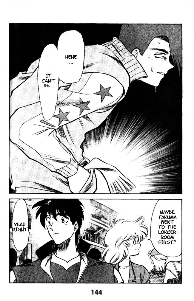 Oretachi no Field Chapter 24 page 17 - 