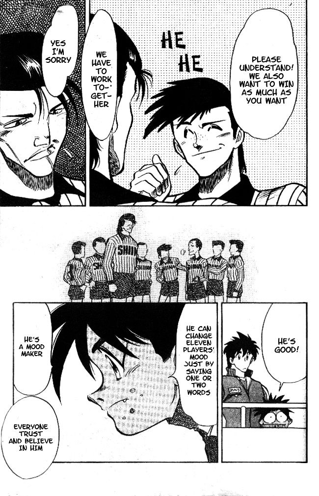 Oretachi no Field Chapter 26 page 16 - 
